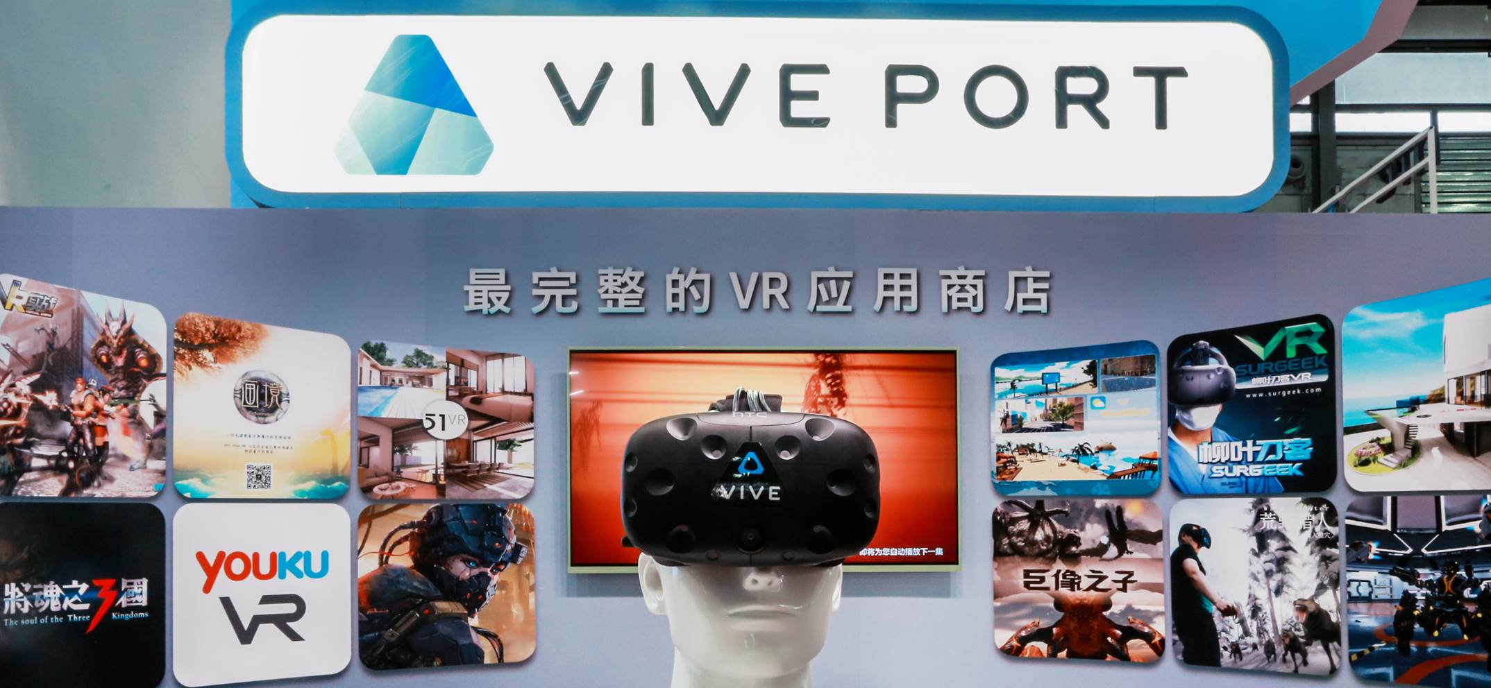 viveport_blog