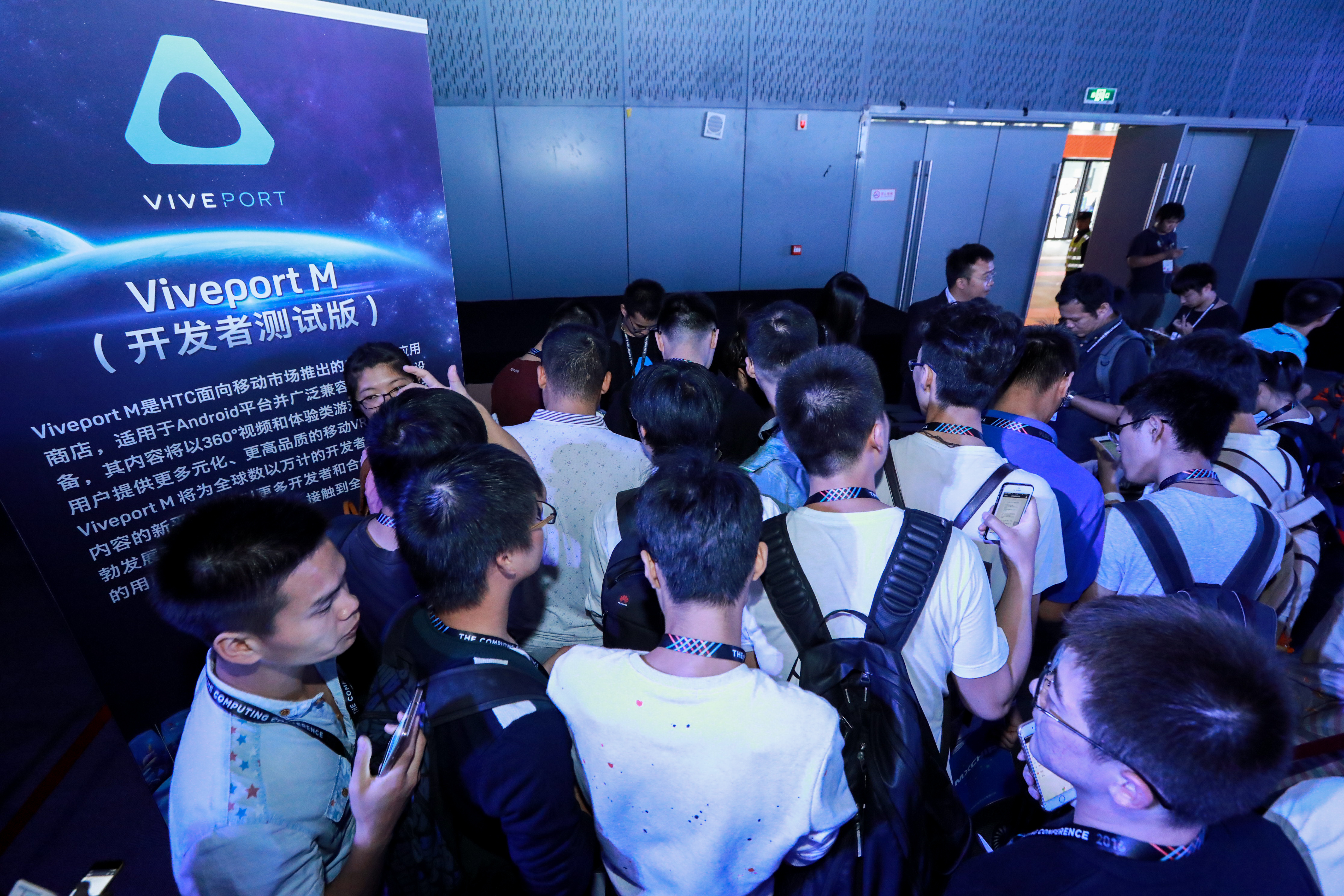 4、VIVEPORT M开发者测试版