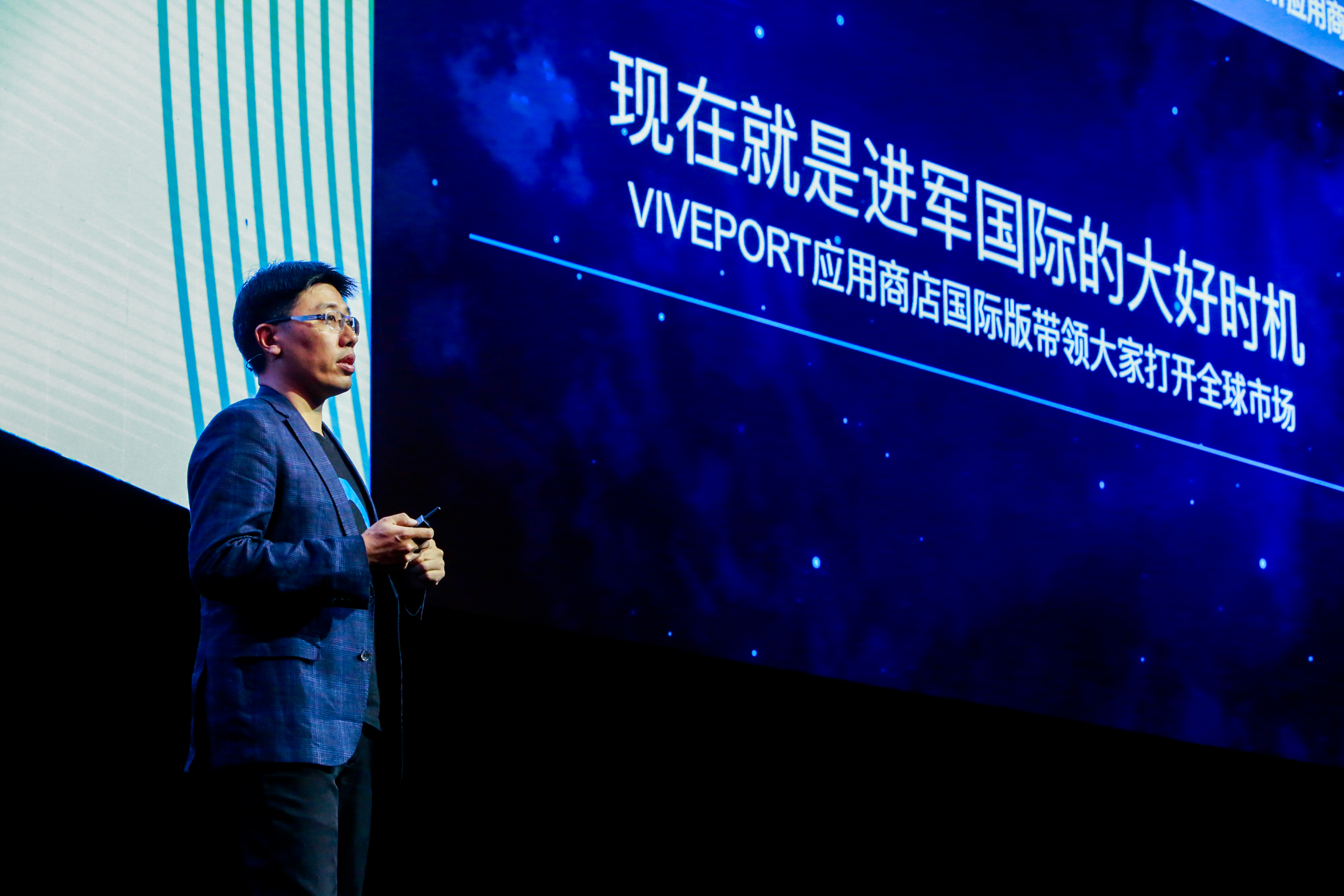 12、鲍永哲 | HTC虚拟现实新科技部门副总裁