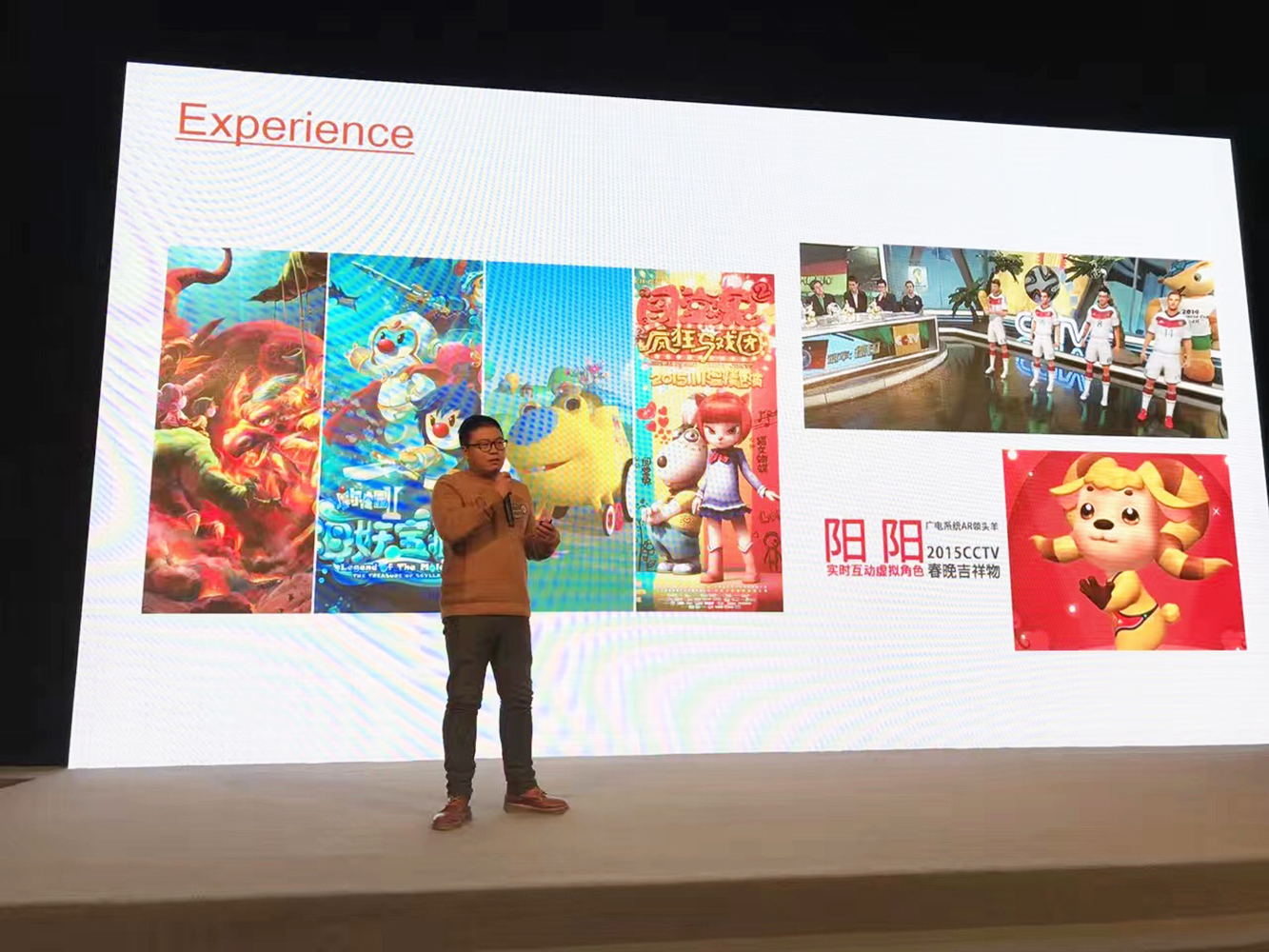 8 - Morning Star（7D-Vision）